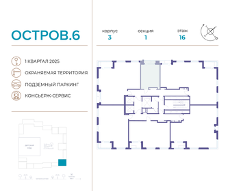 28,6 м², квартира-студия 18 500 000 ₽ - изображение 33