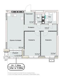 63,1 м², 2-комнатная квартира 8 464 220 ₽ - изображение 18