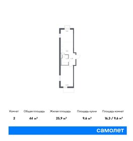 47,7 м², 2-комнатная квартира 6 500 000 ₽ - изображение 50