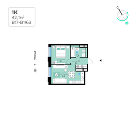 Квартира 42,1 м², 1-комнатная - изображение 1