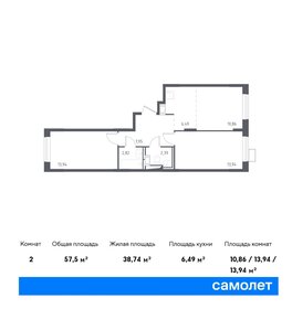 80 м², 2-комнатная квартира 14 200 000 ₽ - изображение 76