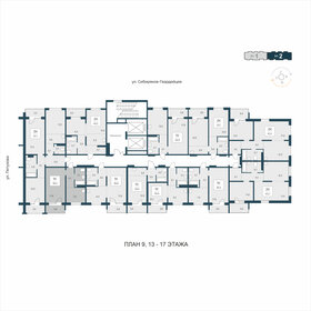 Квартира 38,4 м², 1-комнатная - изображение 2