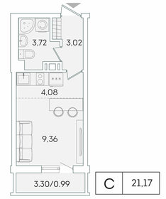 Квартира 21,2 м², студия - изображение 1