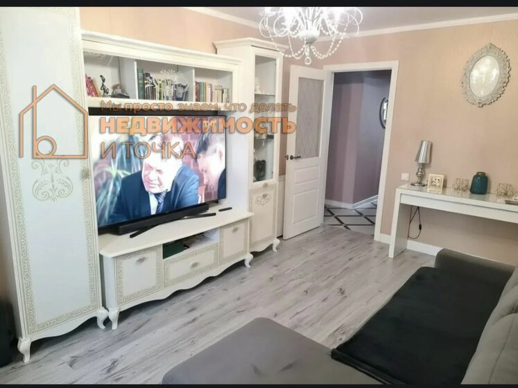 42,1 м², 2-комнатная квартира 4 200 000 ₽ - изображение 24