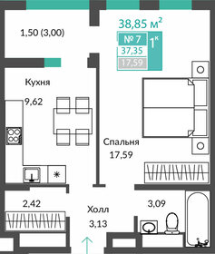 37,3 м², 1-комнатная квартира 5 428 000 ₽ - изображение 29