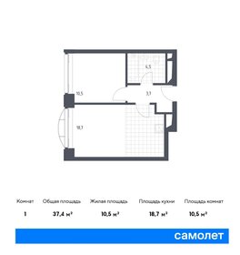 56 м², 2-комнатные апартаменты 20 500 000 ₽ - изображение 88