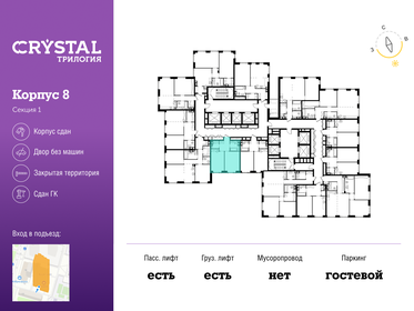 49,7 м², 1-комнатная квартира 25 850 000 ₽ - изображение 127