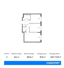 44 м², 2-комнатная квартира 6 300 000 ₽ - изображение 139