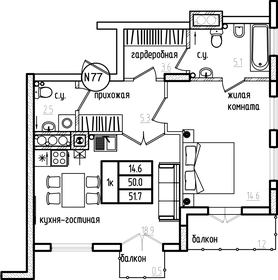 Квартира 52,4 м², 1-комнатная - изображение 1