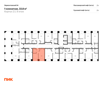 Квартира 33,8 м², 1-комнатная - изображение 2