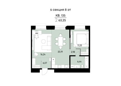 Квартира 63,3 м², 2-комнатная - изображение 1