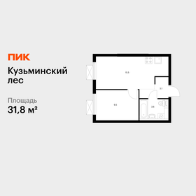 Квартира 31,8 м², 1-комнатная - изображение 1