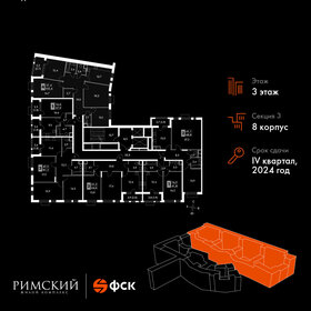 99,8 м², 4-комнатная квартира 18 890 942 ₽ - изображение 67