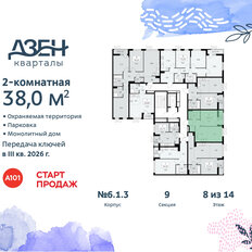 Квартира 38 м², 2-комнатная - изображение 4