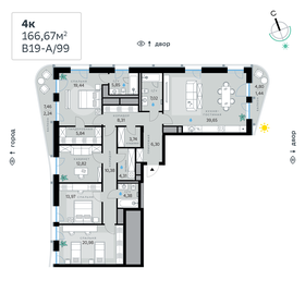 200 м², 4-комнатная квартира 79 000 000 ₽ - изображение 134