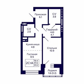 45,3 м², 2-комнатная квартира 5 753 100 ₽ - изображение 62