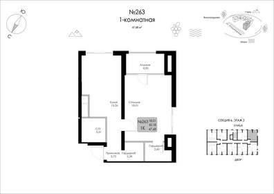 48,3 м², 1-комнатная квартира 10 724 163 ₽ - изображение 27