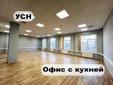 529,7 м², офис 635 640 ₽ в месяц - изображение 29