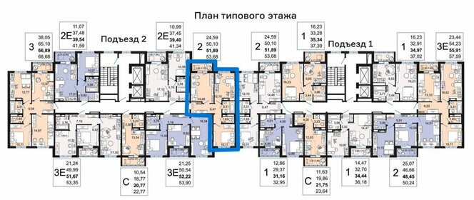 Квартира 51,9 м², 2-комнатная - изображение 2