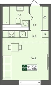 Квартира 30,5 м², студия - изображение 1