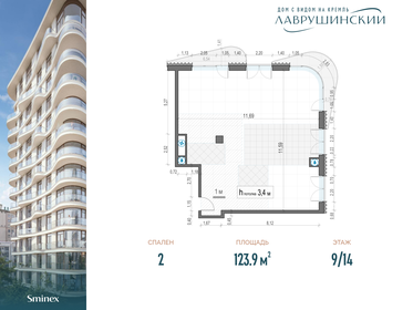 135,4 м², 2-комнатная квартира 460 630 016 ₽ - изображение 28