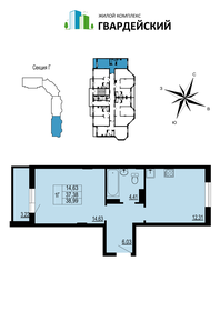 Квартира 39 м², 1-комнатная - изображение 1