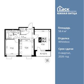 58,4 м², 2-комнатная квартира 11 675 094 ₽ - изображение 15