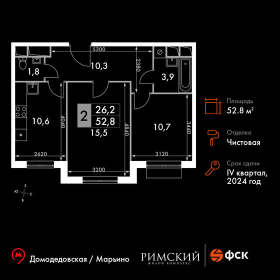 52,8 м², 2-комнатная квартира 12 261 850 ₽ - изображение 51