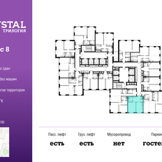 Квартира 43,8 м², 1-комнатная - изображение 3