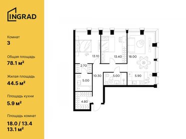 Квартира 78,1 м², 3-комнатная - изображение 1