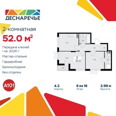 Квартира 52 м², 2-комнатная - изображение 3