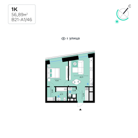 Квартира 56,9 м², 1-комнатная - изображение 1