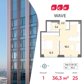 Квартира 36,3 м², 1-комнатная - изображение 1