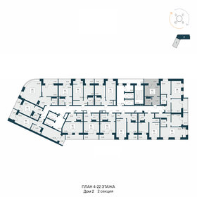 25 м², апартаменты-студия 4 650 000 ₽ - изображение 91