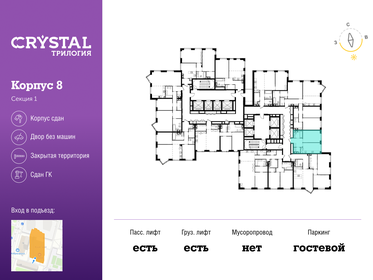 49,7 м², 1-комнатная квартира 25 850 000 ₽ - изображение 132