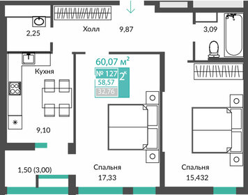 58,6 м², 2-комнатная квартира 7 701 000 ₽ - изображение 14