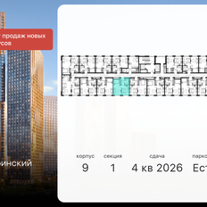 Квартира 35,2 м², 1-комнатная - изображение 3