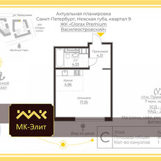 Квартира 31 м², студия - изображение 2