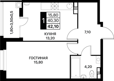 40 м², 1-комнатная квартира 5 540 000 ₽ - изображение 81