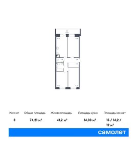 Квартира 74,2 м², 3-комнатная - изображение 1