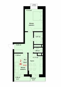 Квартира 60,8 м², 2-комнатная - изображение 1