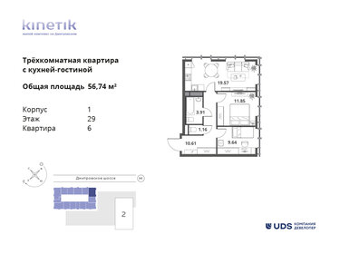 38 м², 1-комнатная квартира 3 000 ₽ в сутки - изображение 58