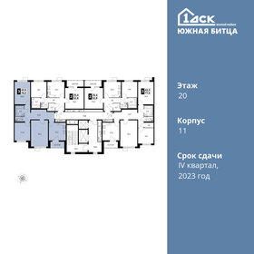 Квартира 76 м², 3-комнатная - изображение 2