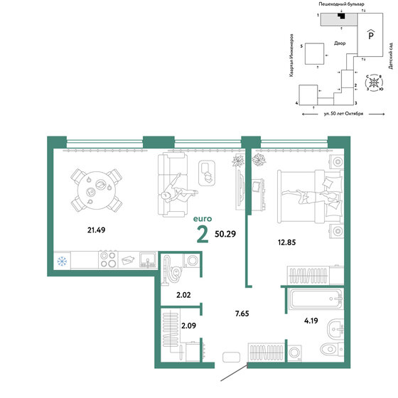 50,3 м², 2-комнатная квартира 7 790 000 ₽ - изображение 23