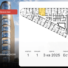 Квартира 44,5 м², 2-комнатная - изображение 2