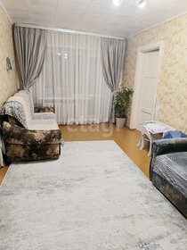 45,3 м², 2-комнатная квартира 1 050 000 ₽ - изображение 35