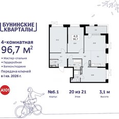 Квартира 96,7 м², 4-комнатная - изображение 3