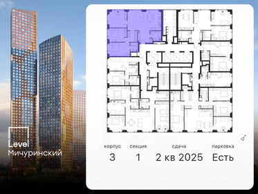 87,4 м², 4-комнатная квартира 49 800 980 ₽ - изображение 59