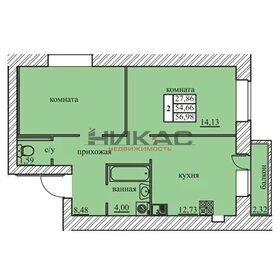 Квартира 55,4 м², 2-комнатная - изображение 1