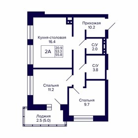 55 м², 2-комнатная квартира 6 900 000 ₽ - изображение 21
